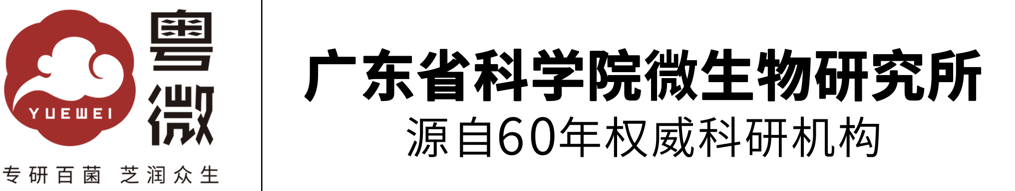 广东k8凯发(中国)食用菌技术有限公司